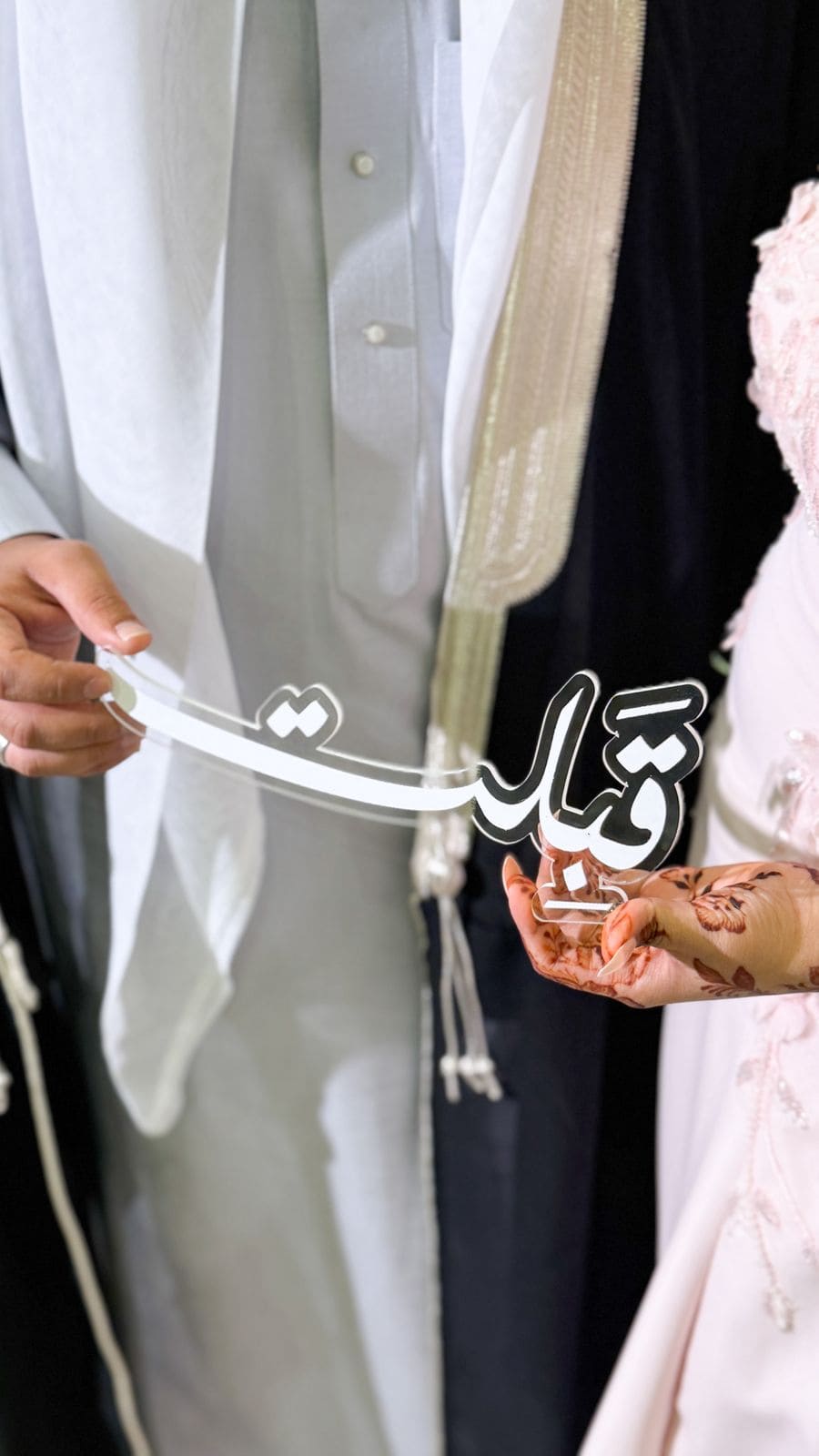 تفاصيل خدمات المناسبات